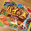 ファミリーマート パイの実みたいなデニッシュ