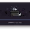 1Password 8に上げてSSHキーを管理出来るようにする