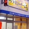 北九州のボードゲームショップ・ファミリーゲームズ