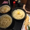 松井製麺所