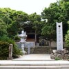 四国霊場 第三十八番金剛福寺　( 2009-05-23 )　38