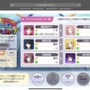 6.5th Pカップ 園田智代子1位　全ラン5位