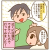 揚げサンド食べてみた【ステップガーデン登ったよ】
