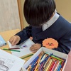 塗り絵✏️