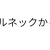 ISUCON9予選 参加記 呑んだくれ穏健派