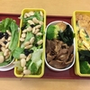 サラダ共通弁当