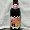 【日記・ビール】ドイツ、シュマッツのラガービールを買って飲みました