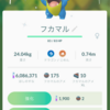 【ポケモンGO】コミュニティデイ結果報告【2021年6月フカマル】また仕事。