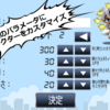 Androidアプリ CityGuardians リリースしました