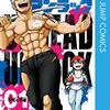 「次にくるマンガ大賞」発表 コミックス部門1位は『アンデッドアンラック』Webマンガ部門1位は【僕ヤバ】が・・・他ランキング知らない漫画だらけだ・・