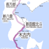 北海道新幹線の在り方について考える（中）