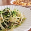 【あさイチ】豆苗のナムル風サラダのレシピ！中村弘子【5月20日】