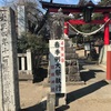 日枝神社様〜桜を探して4