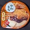 やわもちアイス 生八ッ橋味！値段やカロリーや味は？コンビニでも買えるアイス商品