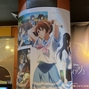 泣く