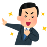 社畜の日常