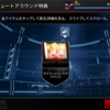 <NBA LIVE MOBILEを無課金で攻略> 知らなきゃ絶対損するライブイベントの裏技！