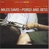 Miles Davis『Porgy & Bess』 6.5