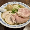 【今週のラーメン４９２０】二葉 上荻店（東京・荻窪）黄金の特製塩ラーメン　〜意外と穴場な名店舗に知らず知らずに生まれ変わってた塩拉麺！思わず応援！しっかり宣伝！