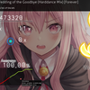 osu! Part22 ---Taiko 14,000SS---