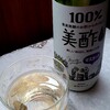 発酵食品摂取目的で美酢(ミチョ)を飲み始めた