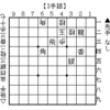 【詰将棋】 3手詰 第346問