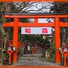 京の初詣ハイキング 鞍馬寺・貴船神社（その２）