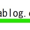 HTTPとHTTPS