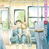 「からかい上手の高木さん」18（新刊）