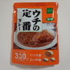 ダイソーの100均レトルトカレー〈中辛〉ごめんなさい