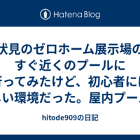 エンジニア臭のするブログ