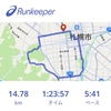 【ランニング】2023/05/13  札幌市内