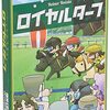 【ロイヤルターフ徹底レビュー】一攫千金を狙え！ボードゲームで味わう競馬の興奮と戦略