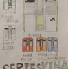 【鉄くんのお絵描き】電車の顔シリーズ～キハ110系～