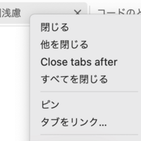 Obsidianのピン留め機能の使い方
