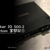 DSP内蔵Class D 2ch パワーアンプ Kicker IQ 500.2