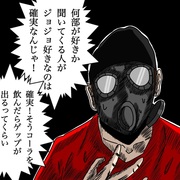 ジョジョ カテゴリーの記事一覧 私の名前はジロギン