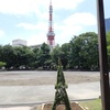 東京タワーとトピアリー