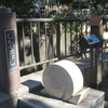 足跡（寺社）49・静嘉堂文庫から再びの岡本八幡……2019.1.24