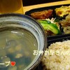 2016.3.29(火) お昼ご飯・夜ご飯・食べたもの手帖