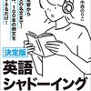 20231217日々の泡のような無駄な努力-勉強ログ