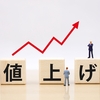 【保存版】2025年10月の値上げ商品一覧まとめ｜旧価格・新価格と節約の工夫