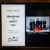 イベント：deadman×MUCC『産声』＠Spotify O-EAST