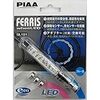 PIAA(ピア)「FERRIS ホイールLED QL-101 英・米・仏式バルブ対応 ブルー光」