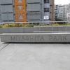 MIYASHITA PARK