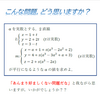 ２直線が平行とは・・・方向ベクトルが平行？