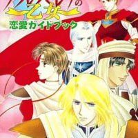 レガイア伝説のゲームと攻略本とサウンドトラックの中で どの作品が最もレアなのか モノノフ的ゲーム紹介 レガイア伝説のゲームと攻略本とサウンドトラックの中で どの作品が最もレアなのか モノノフ的ゲーム紹介