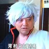 ミンスに河村党首を