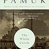 Orhan Pamuk の “The White Castle”（１）