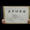 お気に入りのYouTube動画紹介：「源平討魔伝」BGMメドレー